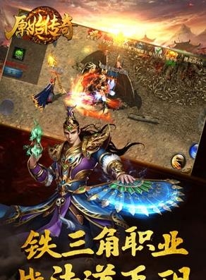 原始传奇1.70月卡版