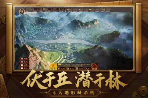 三国志战略版灵犀版  v2034.946.0图3