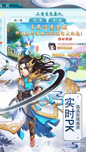 冲向地心校花版  v1.0.0.0图5