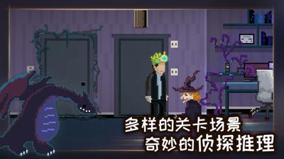 如果可以回家早一点安卓版  v1.0.2图4