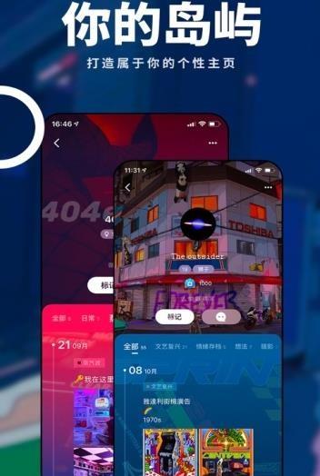 岛多元  v0.1.5.132图3