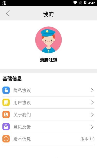 墨墨翻译  v1.0图1