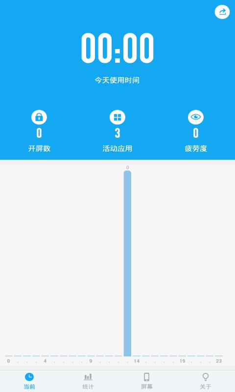 抬头  v2.7.6图2