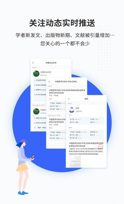 知网拾贝  v1.0.61图1