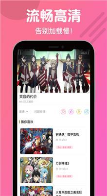 双子漫画  v1.0图1