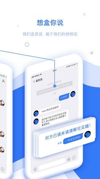 快信  v3.1.0图3