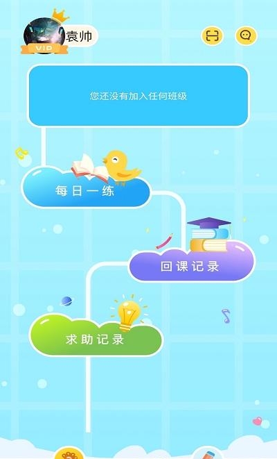 喵思客  v1.6.4图3