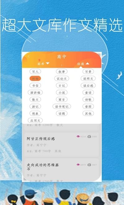 作业题拍一拍  v6.1图3