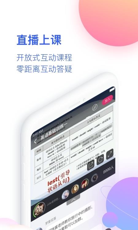 CCtalk校园版  v1.0.17图2