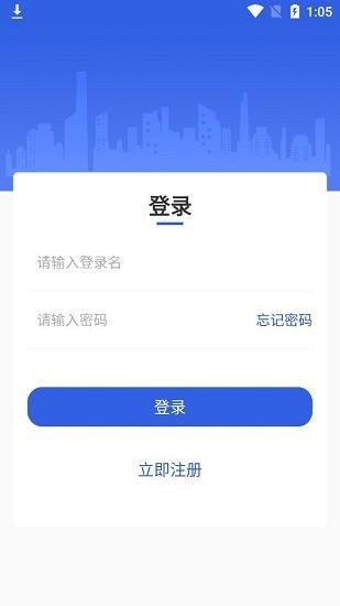 网上劳务  v4.0.0图3