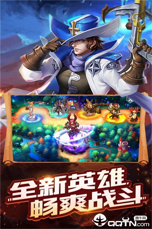 守卫王权九游版  v1.0图4