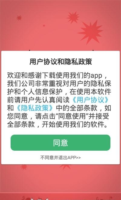 儿童学交通工具  v2.1.10图3