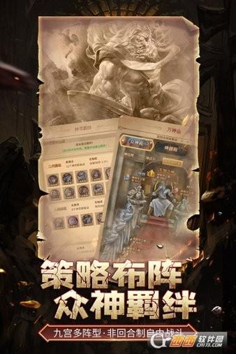 伊洛特传说官方版  v0.1图3