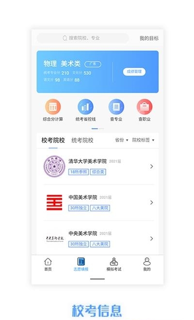 优途艺鹿  v1.1.4图1