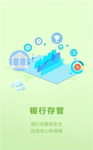 及时赚  v1.4.3图1