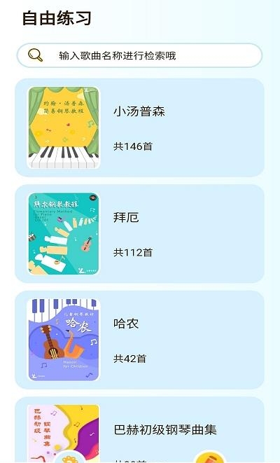 喵思客  v1.6.4图2