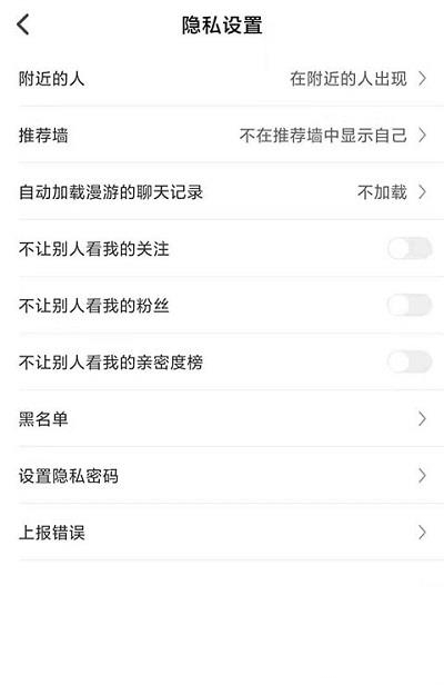 职学在线  v2.2.5图1