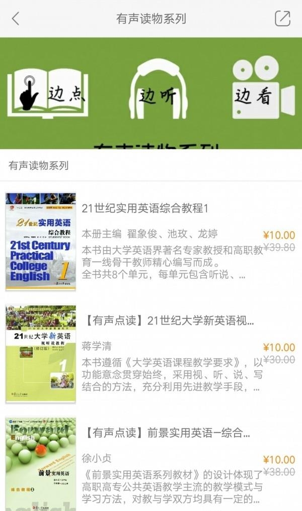 i学  v2.100.0110图3