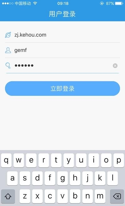 无限宝  v16.0.20220725图4