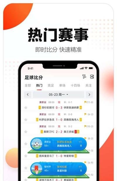 小炮体育安卓版  v1.0.0图1