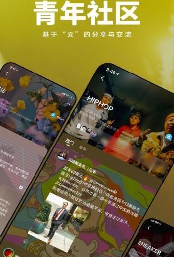 岛多元  v0.1.5.132图1