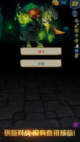 深渊魔塔破解版  v1.0图3