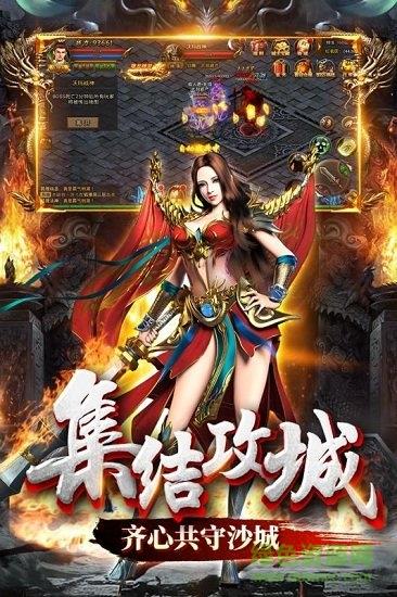 果子无双屠龙  v3.0.9图2