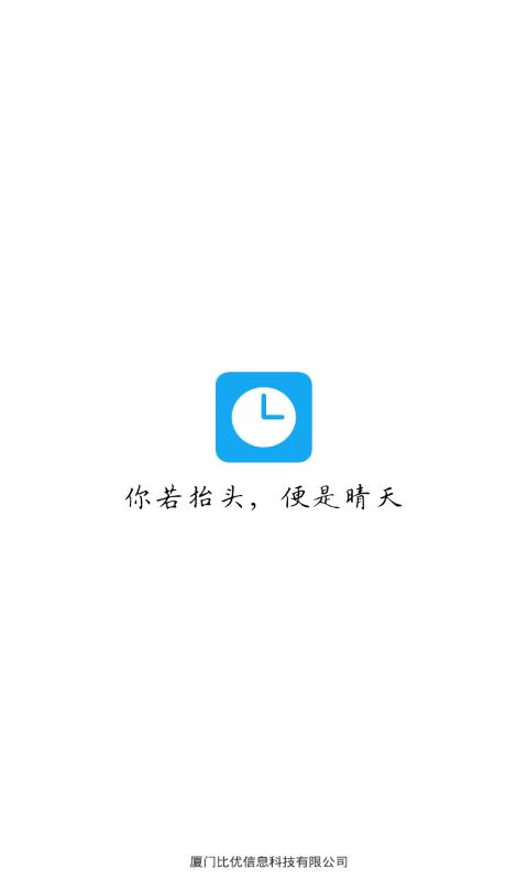 抬头  v2.7.6图1