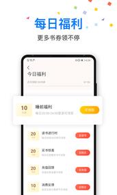 泡泡读书  v1.1.0.0图4