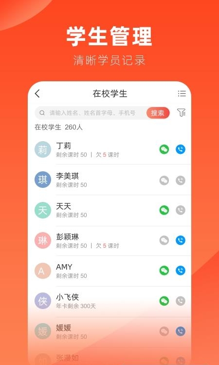 治学  v9.60.6图2