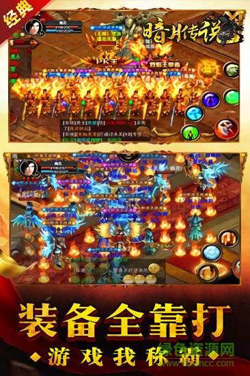 王城霸主五角色版  v1.0.0图1