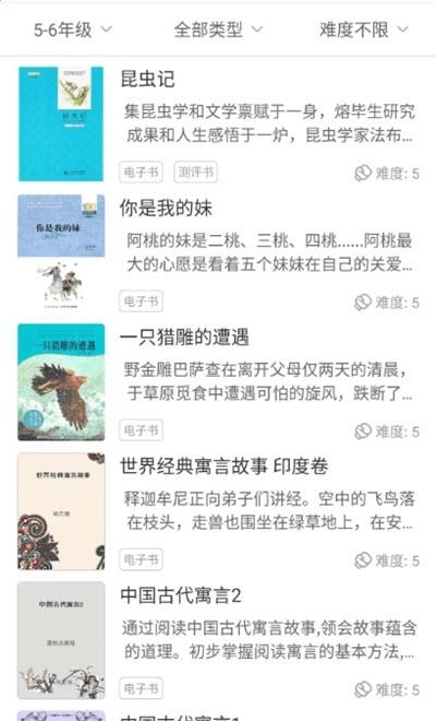 未来书院  v1.0.9图1