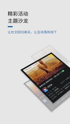 得友  v2.1.8图2