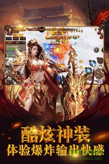 九游霸者天下手机版  v1.0.0图4