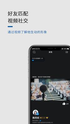 得友  v2.1.8图1