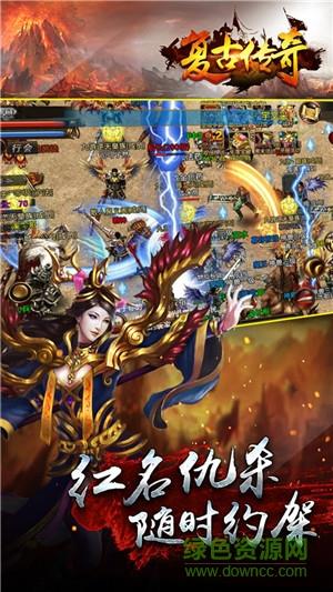 复古传奇强化版手游触触娱乐  v1.80图2