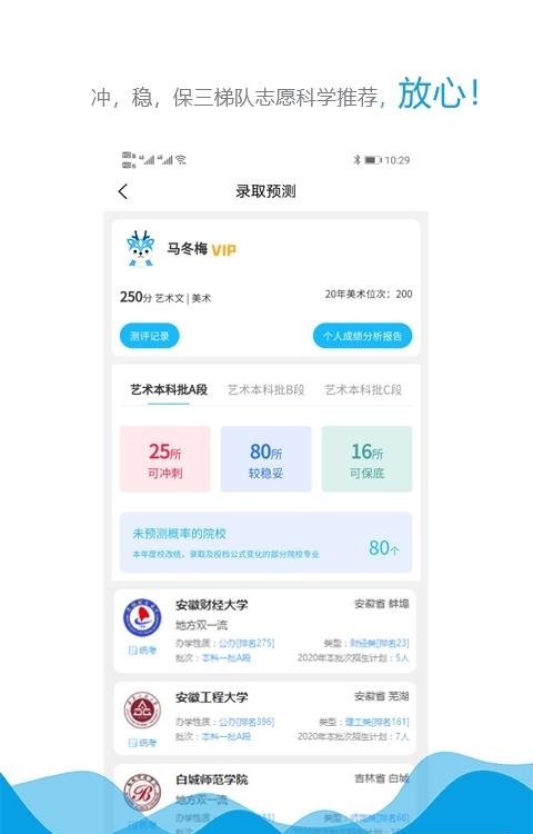 美术舟  v1.3.30图1