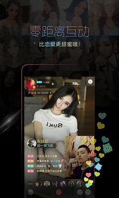 小猪直播APP  v3.1.0图3