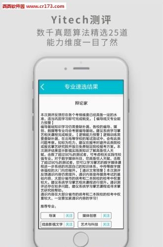 编导艺考  v3.3.0图3