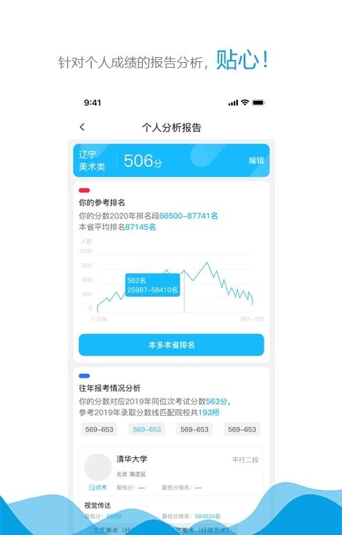 美术舟  v1.3.30图3