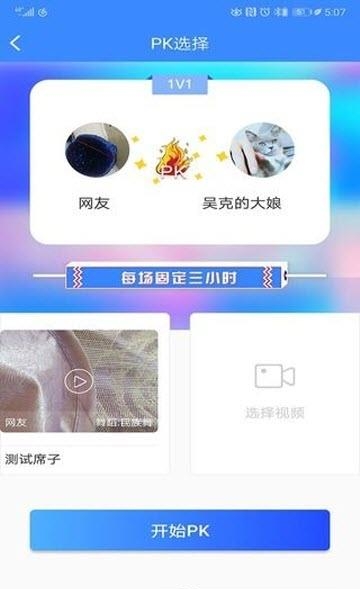 练了  v1.3.0图3