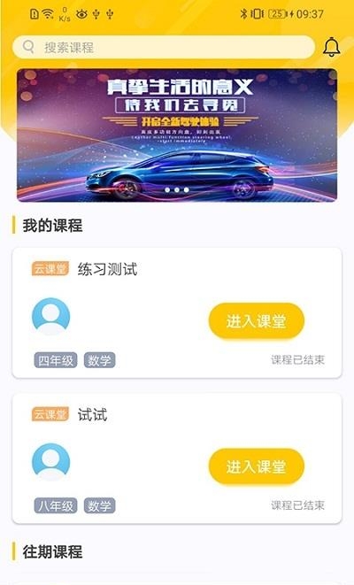 哈牛学点点  v4.3.4图1