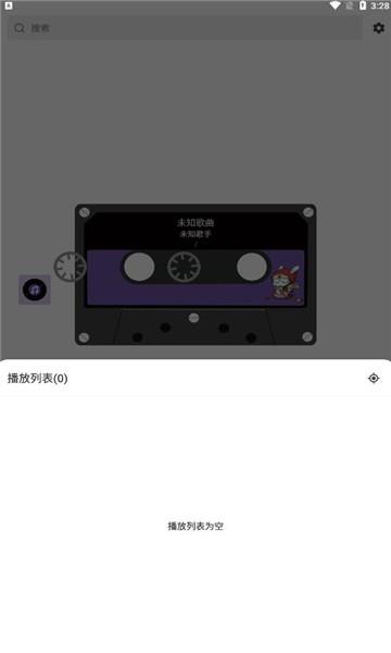 白雪音乐  v1.1.3图3