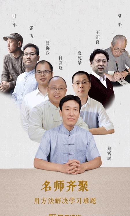 墨点课堂