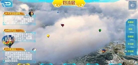 九极星AR地球仪  v1.0.4图2