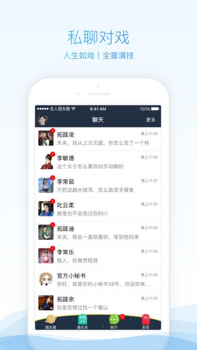 66视频直播网  v1.0.1图3