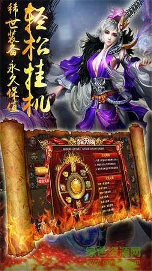 贪玩灭神冰火单职业手机版  v1.1.8图1