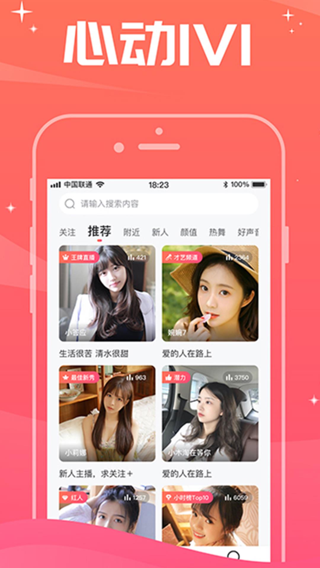 星芽  v1.4.1图2