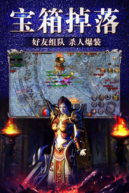 冰雪复古传奇打金版  v1.0图3