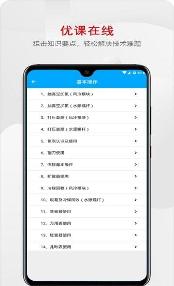 顺兴起三人行